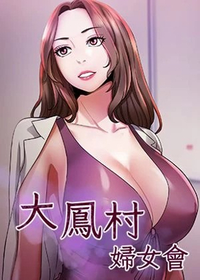拷贝漫画网漫画新番上线